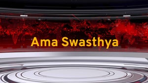 Ama Swasthya on Kanak News - past program