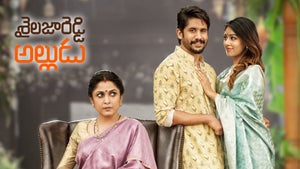 Shailaja Reddy Alludu on Zee Telugu - past program