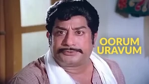 Oorum Uravum on Raj Digital Plus - past program