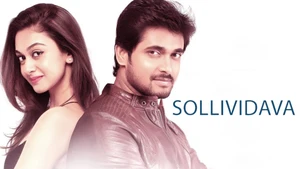 Prema Baraha on Colors Cineplex Superhit - past program
