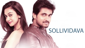 Prema Baraha on Colors Cineplex Superhit - past program