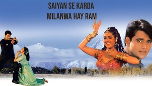 Saiyan Se Karda Milanwa Hay Ram on EPIC Bhojpuri - past program