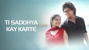 Ti Saddhya Kay Karte on Zee Chitramandir - past program