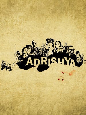 Adrishya on Epic - future program