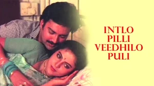 Intlo Pilli Veedhilo Puli on ETV Plus HD - past program