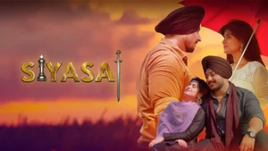 Siyasat on mh1 (Music) - past program