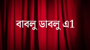 Bablu Dablu A1 on Unique TV - past program
