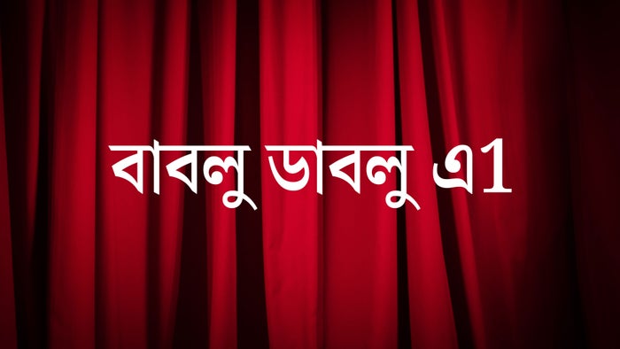 Bablu Dablu A1 on JioTV