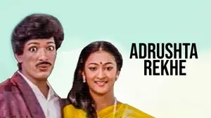 Adrushta Rekhe on Siri Kannada - past program