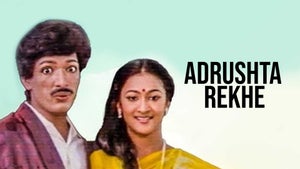 Adrushta Rekhe on Public Movies - future program