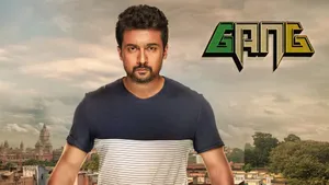 Gang on Colors Cineplex Bollywood - live program