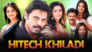 Hitech Khiladi on Sony Max HD - past program