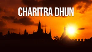 Charitra Dhun on Vedant Ras Swar Shree