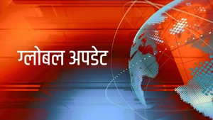 Global Update on Gulistan News - past program