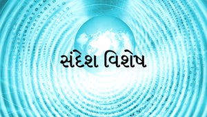Sandesh Vishesh on Sandesh News - past program
