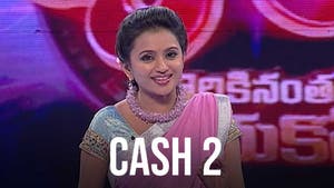 Cash 2 on ETV Plus