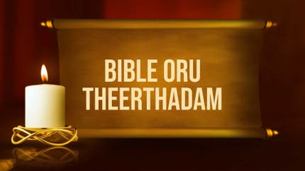 Bible Oru Theerthadam on Goodness