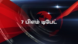 7 PM Debate on Raj News Telugu - past program