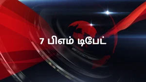 7 PM Debate on Raj News Telugu - past program