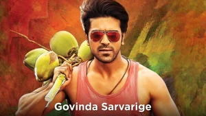 Govinda Sarvarige on Suvarna Plus - live program
