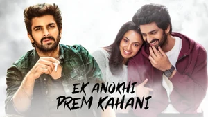 Ek Anokhi Prem Kahani on Sony Max HD - past program