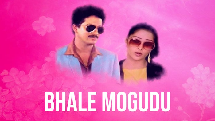 Bhale Mogudu on JioTV