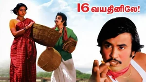 16 Vayathiniley on Raj Digital Plus