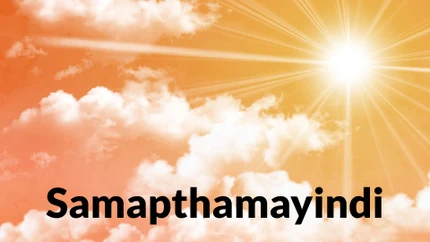 Samapthamayindi on Subhavartha TV