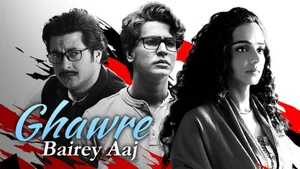 Ghawre Bairey Aaj on Colors Bangla Cinema - past program
