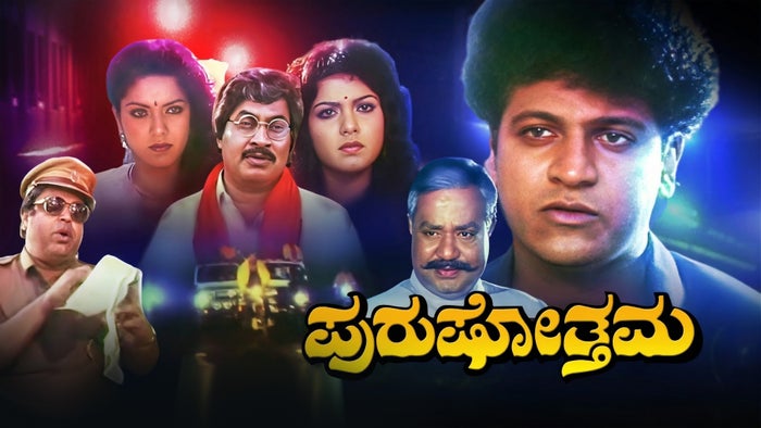 Purushotthama on JioTV