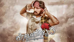 Kotigobba 3 on Colors Kannada Cinema