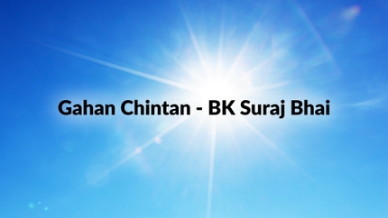 Gahan Chintan - BK Suraj Bhai on Peace of Mind