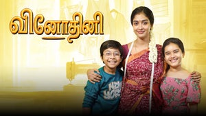 Vinodhini Episode 277 on Sun TV HD - past program