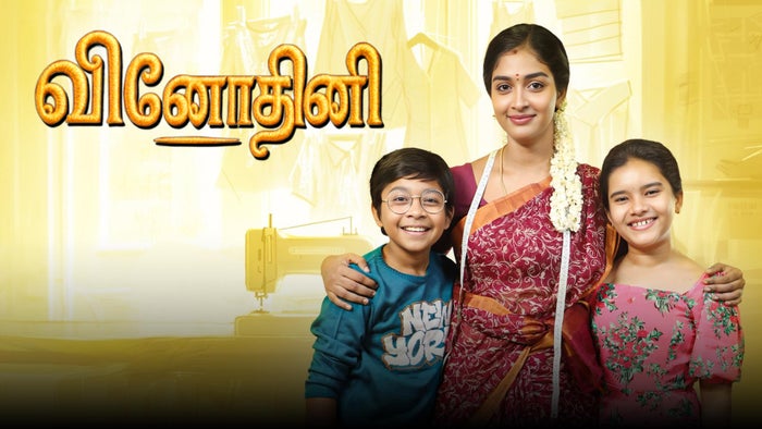 Vinodhini Episode No.277 on JioTV