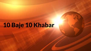 10 Baje 10 Khabar on News Nation - past program