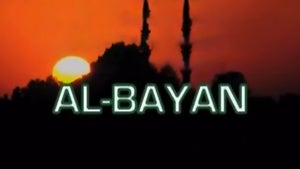 Al-bayan on Jaihind tv - past program