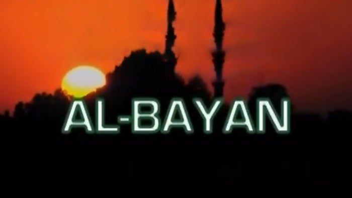 Al-bayan on JioTV