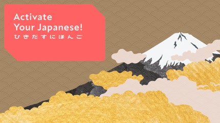 Activate Your Japanese on NHK World Japan