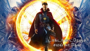 Doctor Strange Samay Ka Khel on Star Gold Thrills - past program