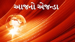 Aajno Agenda on Sandesh News - past program
