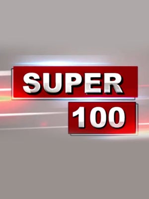 Super 100 on Mantavya News - past program