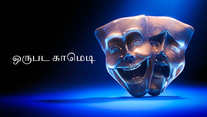 Orupada Comedy on JioTV