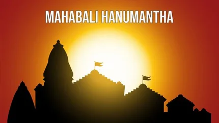 Mahabali Hanumantha on Siri Kannada - past program