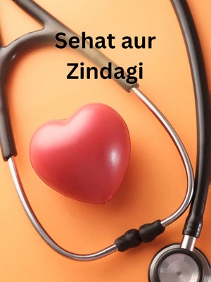 Sehat Aur Zindagi on Sadhna - past program