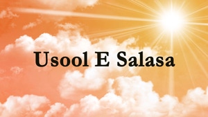 Usool E Salasa on Mercy TV - past program