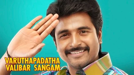 Varuthapadatha Valibar Sangam on Kalaignar TV