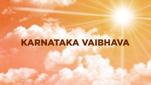 Karnataka Vaibhava on SVBC3 - past program