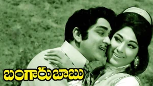 Bangaru Babu on ETV Cinema