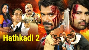Hathkadi 2 on EPIC Bhojpuri - past program