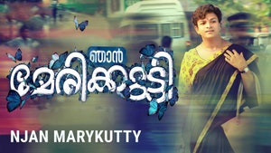 Njan Marykutty on Colors Tamil HD - past program